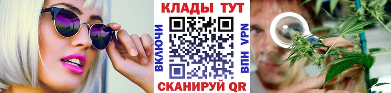 Купить наркотики Кедровый ГАШ  APVP  Меф мяу мяу  АМФЕТАМИН  LSD-25  Кокаин 