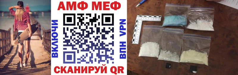 АМФЕТАМИН VHQ  купить наркоту  Кедровый 
