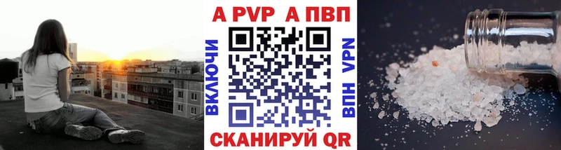 продажа наркотиков  кракен рабочий сайт  Alpha-PVP СК КРИС  Кедровый 