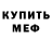 Метадон VHQ Boshi Yoshi