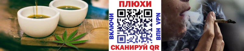 купить наркоту  Кедровый  Печенье с ТГК конопля 