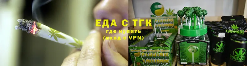 kraken ССЫЛКА  Кедровый  Cannafood конопля 