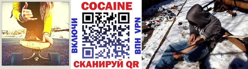 КОКАИН 99% Кедровый