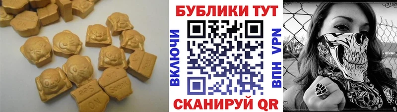 ЭКСТАЗИ louis Vuitton  магазин    Кедровый 