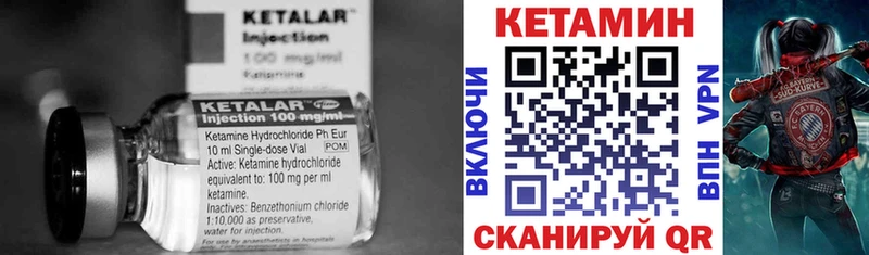 мориарти состав  Кедровый  Кетамин VHQ 