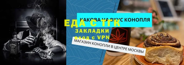 марихуана Михайловск