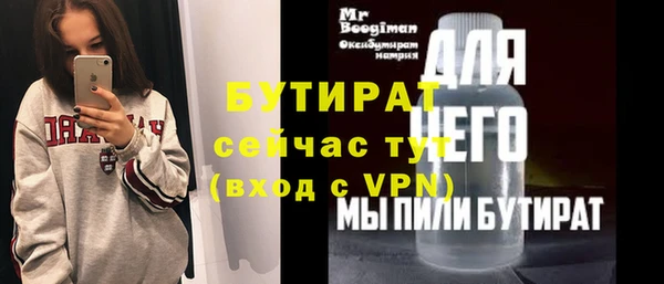 2c-b Наволоки