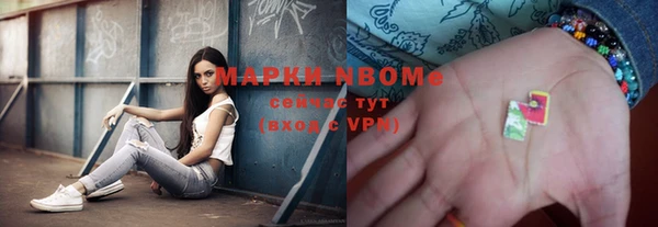 мескалин Надым