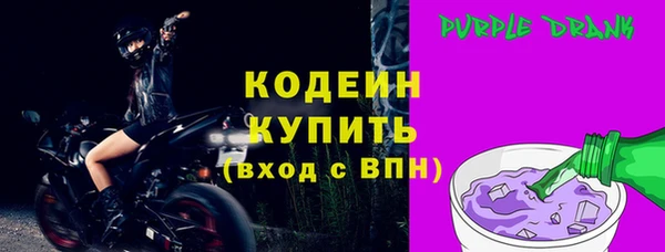 мескалин Надым