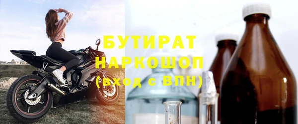 марихуана Михайловск