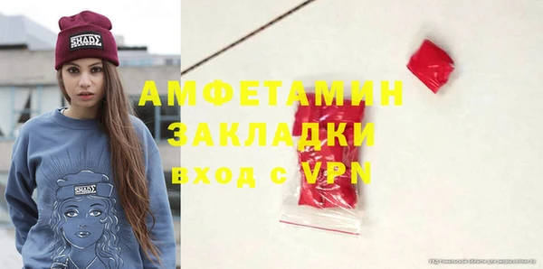 мескалин Надым