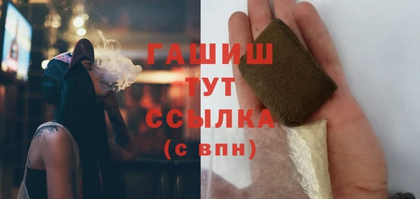 мескалин Надым