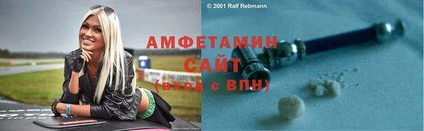 мескалин Надым
