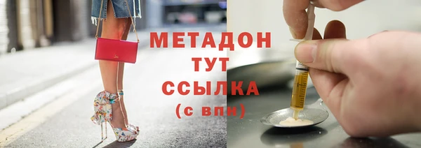 jwh Навашино
