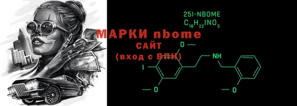 марихуана Михайловск