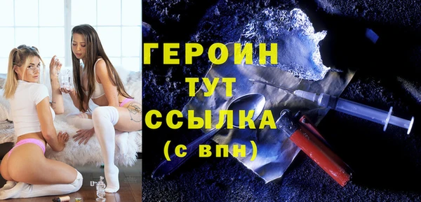 мескалин Надым