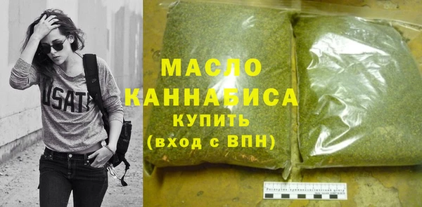 мескалин Надым