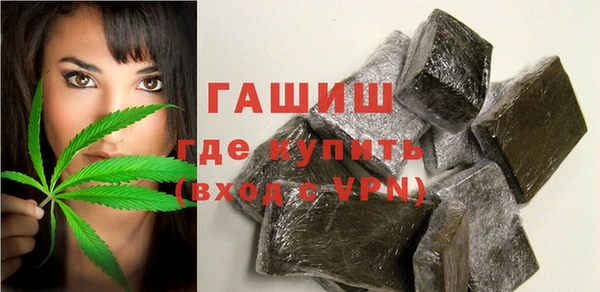 марихуана Михайловск