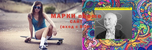мескалин Надым