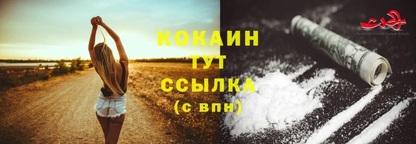 2c-b Наволоки