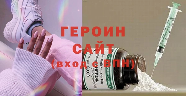 марихуана Михайловск