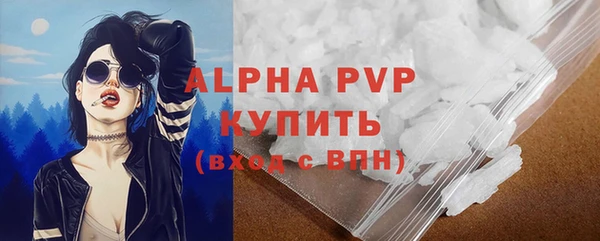 мескалин Надым
