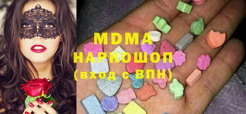 продажа наркотиков  Кедровый  МДМА crystal 