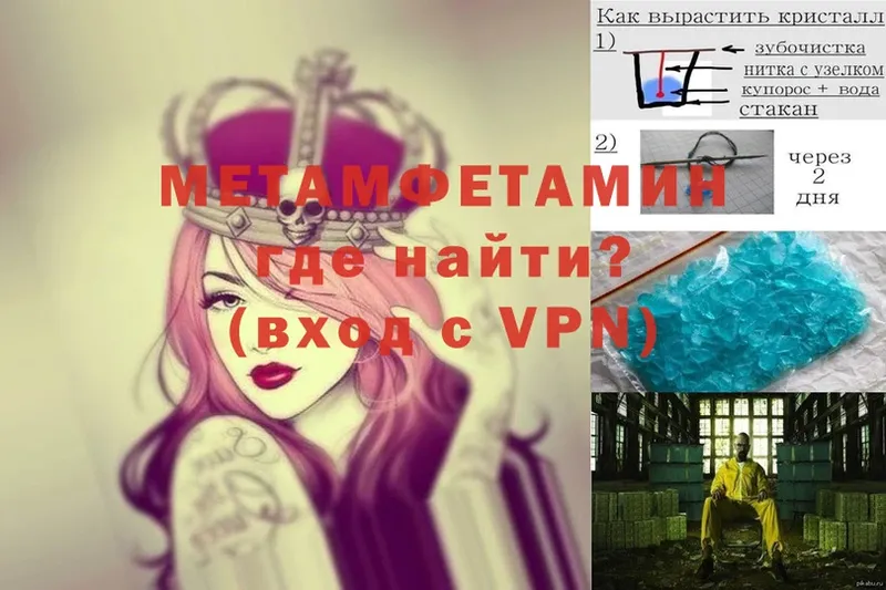 Метамфетамин Декстрометамфетамин 99.9%  цены наркотик  Кедровый 