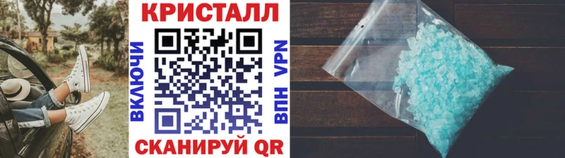 кракен как войти  закладки  Кедровый  Метамфетамин Декстрометамфетамин 99.9% 