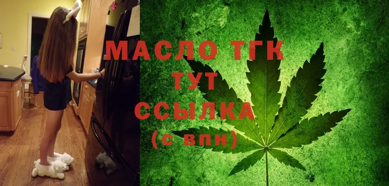 Дистиллят ТГК THC oil  магазин    Кедровый 